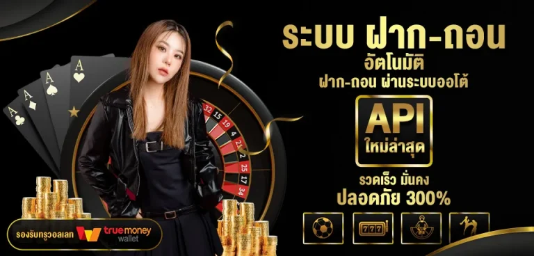 ufazc คาสิโน